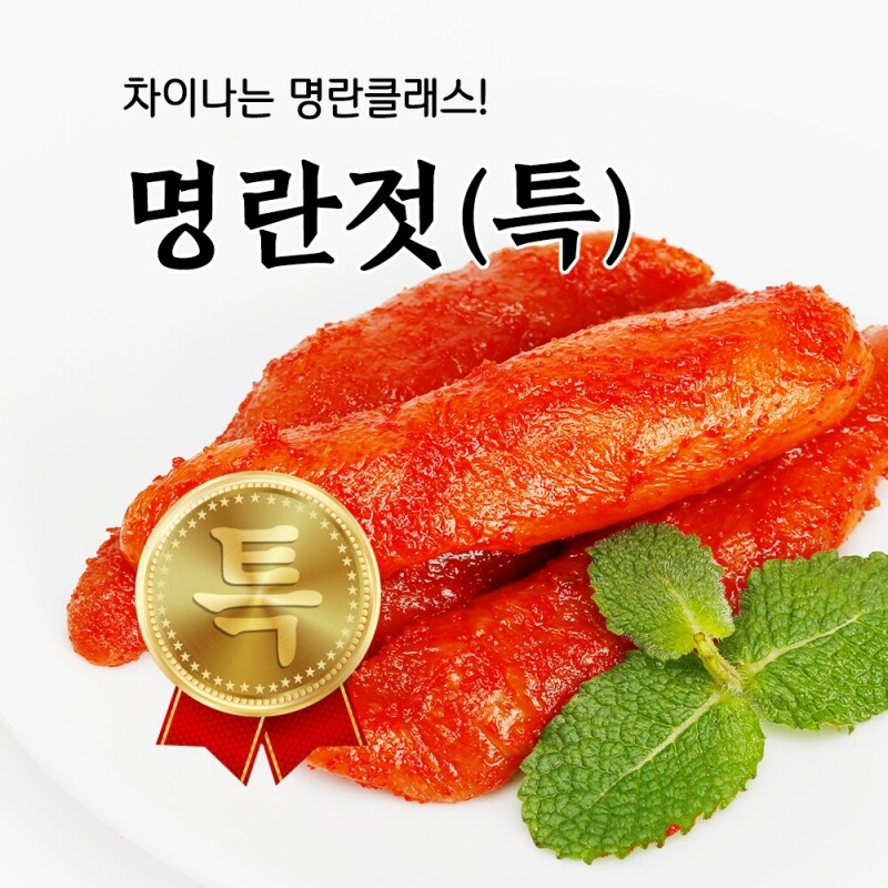 풍미식품,속초젓갈 풍미식품 동해랑 명란젓(특) 400g