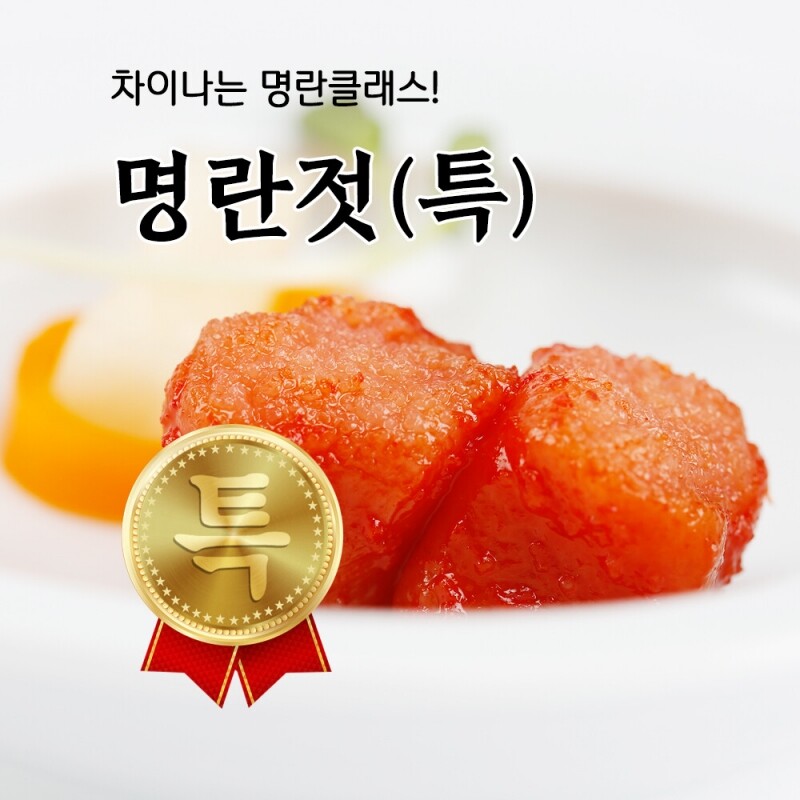 풍미식품,속초젓갈 풍미식품 동해랑 명란젓(특) 400g