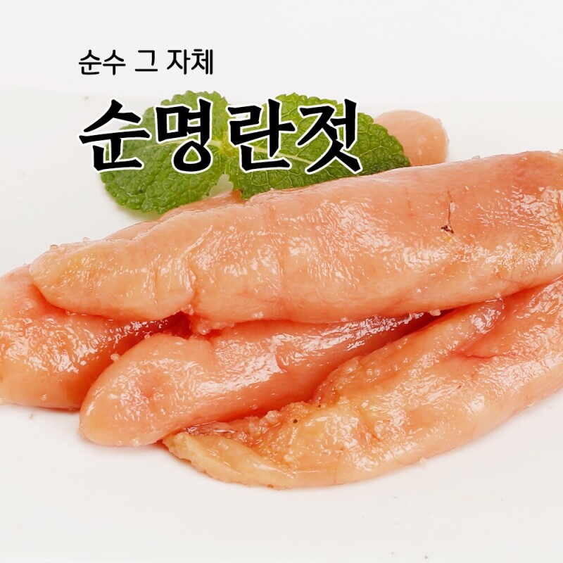 풍미식품,속초젓갈 풍미식품 동해랑 순명란젓(백명란) 250g/400g