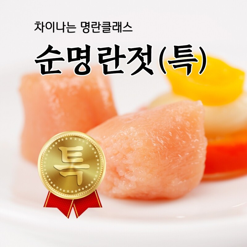 풍미식품,속초젓갈 풍미식품 동해랑 순명란젓(특), 백명란젓 400g