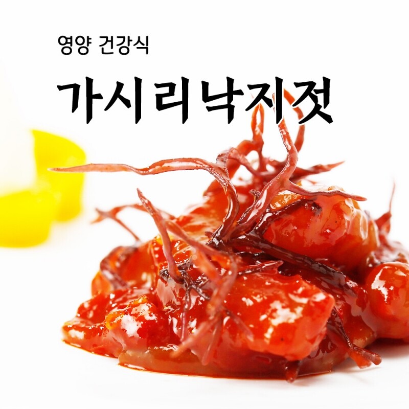 풍미식품,속초젓갈 풍미식품 동해랑 가시리낙지젓 250g/400g